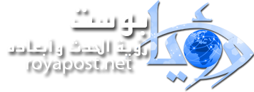رؤيا بوست